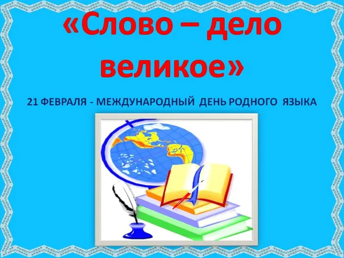 Слайд1(3).JPG
