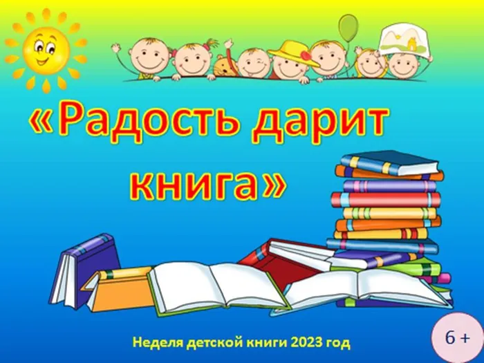 Презентация10