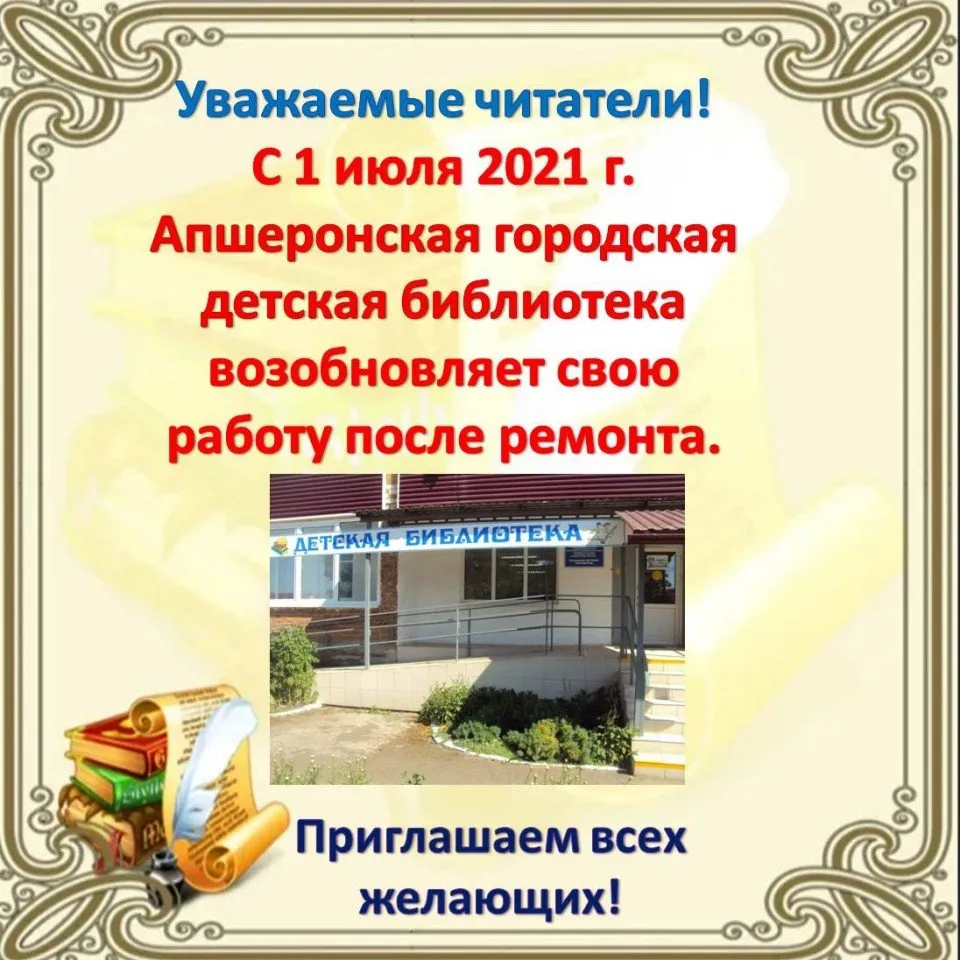 Слайд1