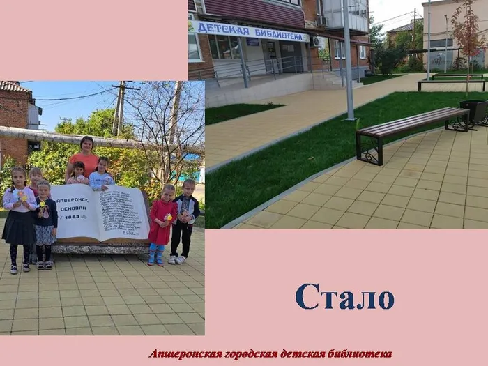 Слайд2