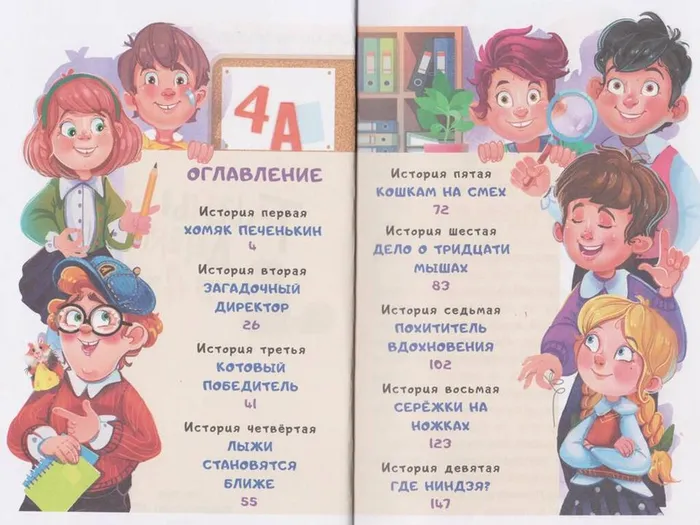 2024 библиотекарь рекомендует1