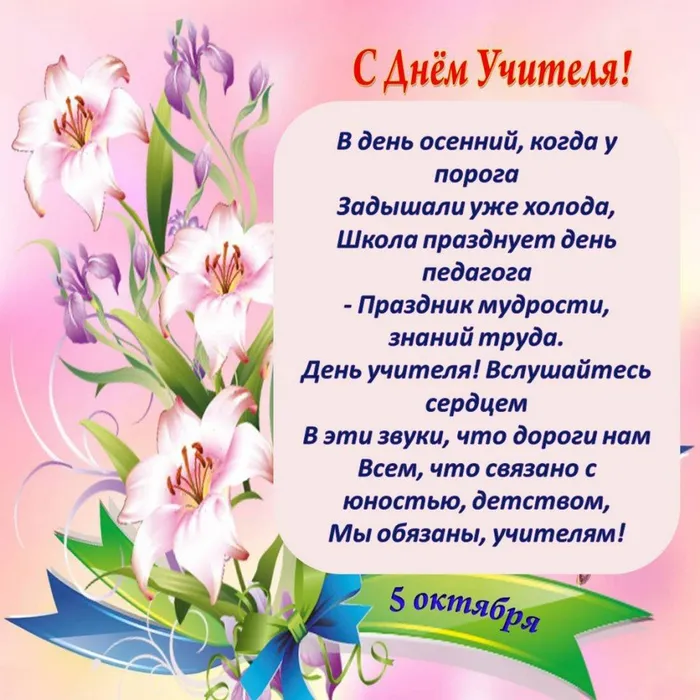 Слайд8