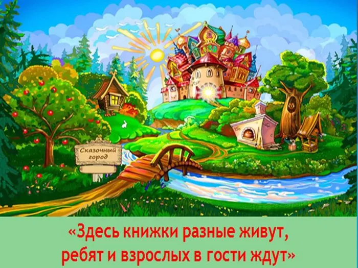 Презентация1