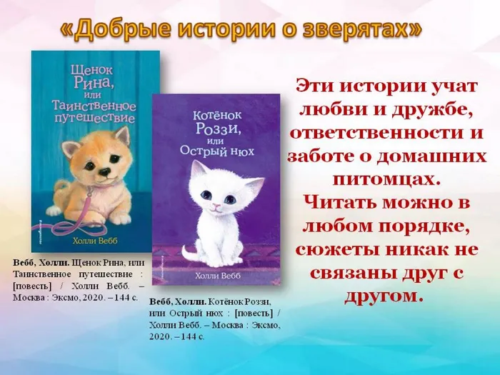 Слайд3