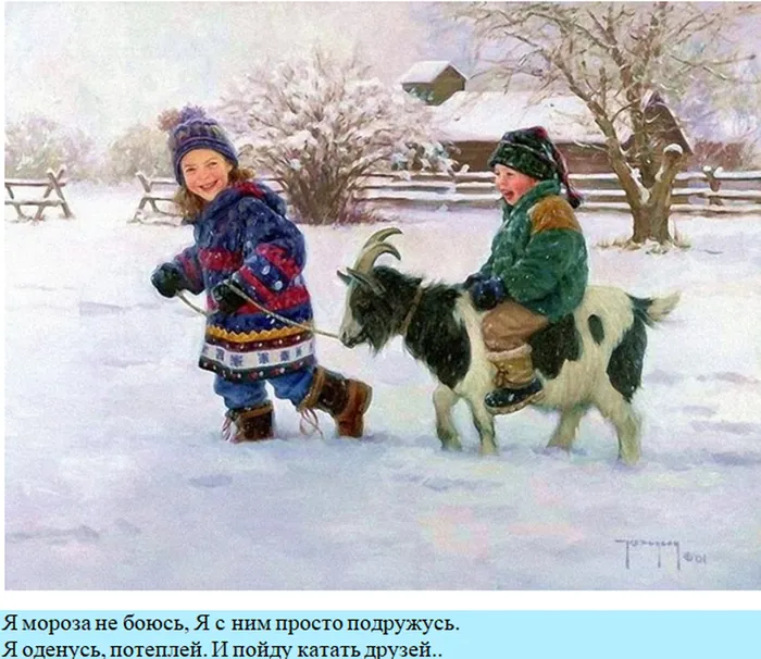 Снимок экрана 2023-01-06 160948