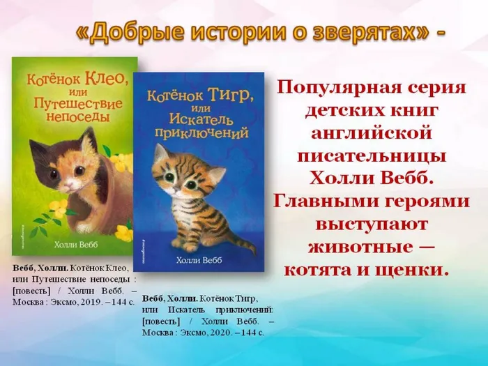 Слайд2