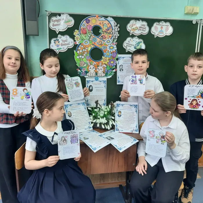 изображение_2026-03-06_124123158