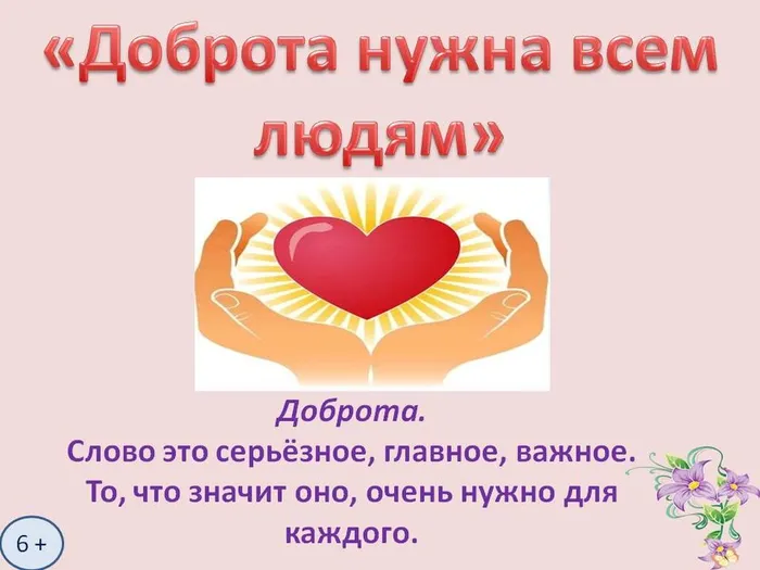 Презентация Microsoft Office PowerPoint