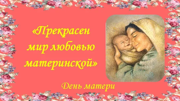 Слайд1