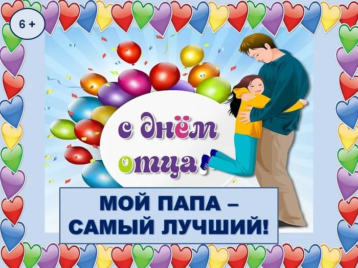 Презентация1