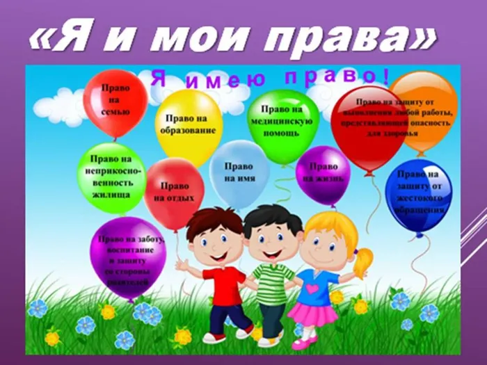 Презентация1