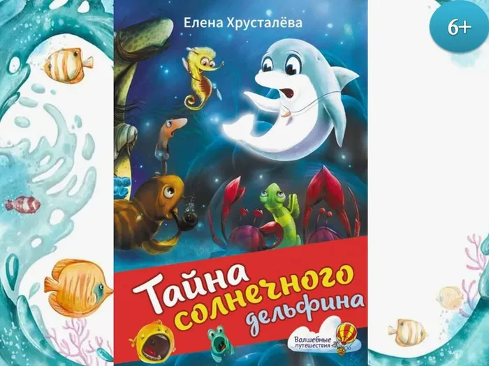 хрусталева