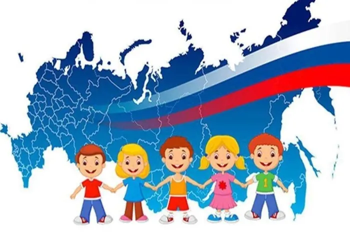 Вместе Россия