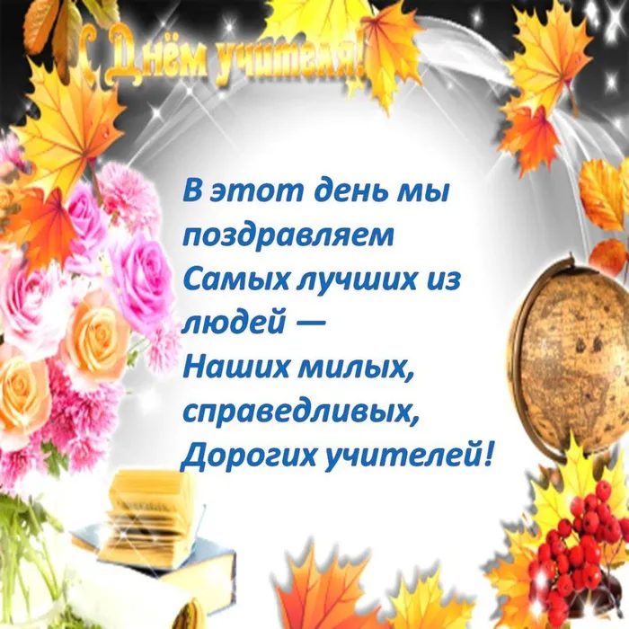 Слайд9