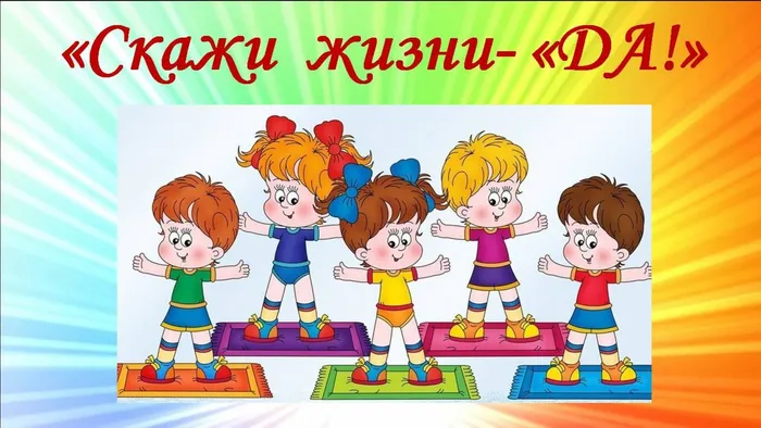 Слайд1