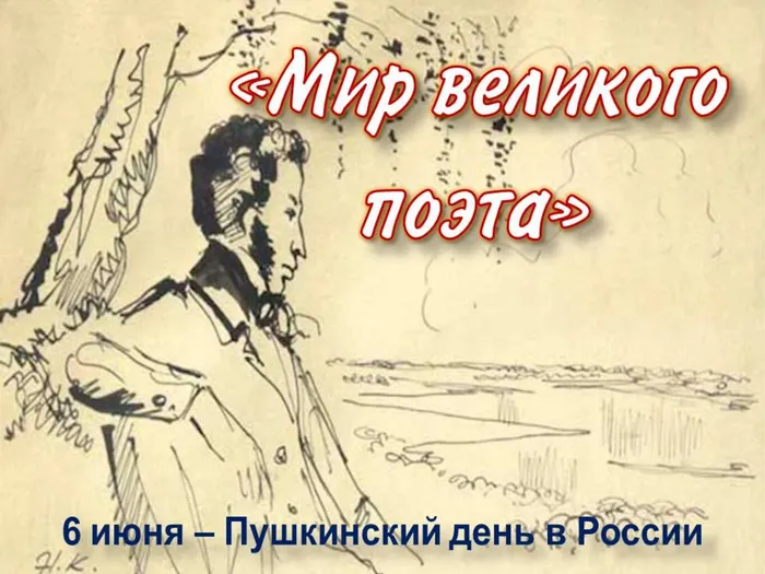 мир.jpg