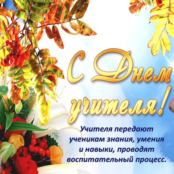 Слайд4