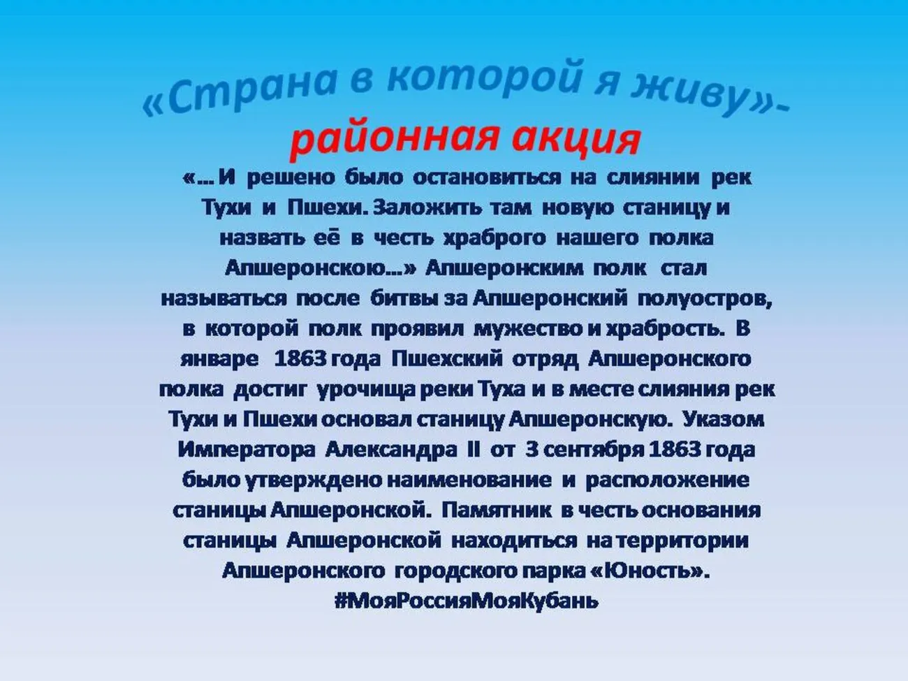 Слайд1.JPG