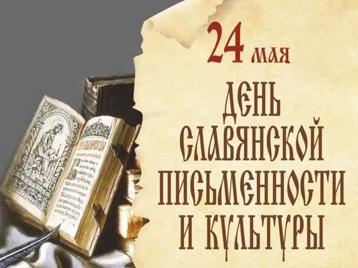 24 мая.jpg