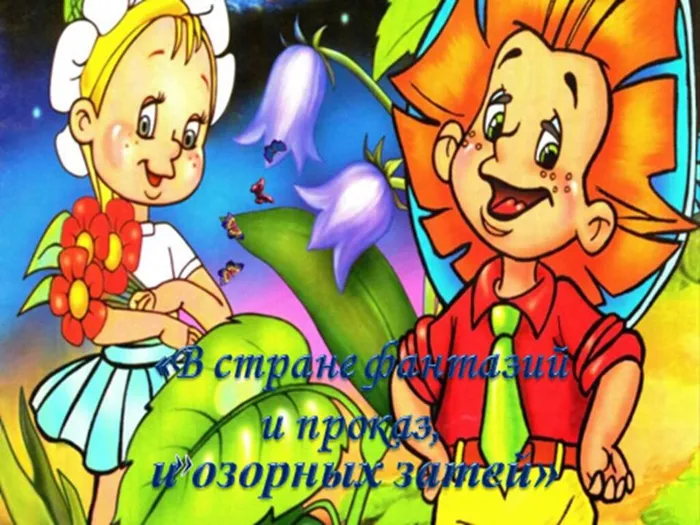 Презентация11