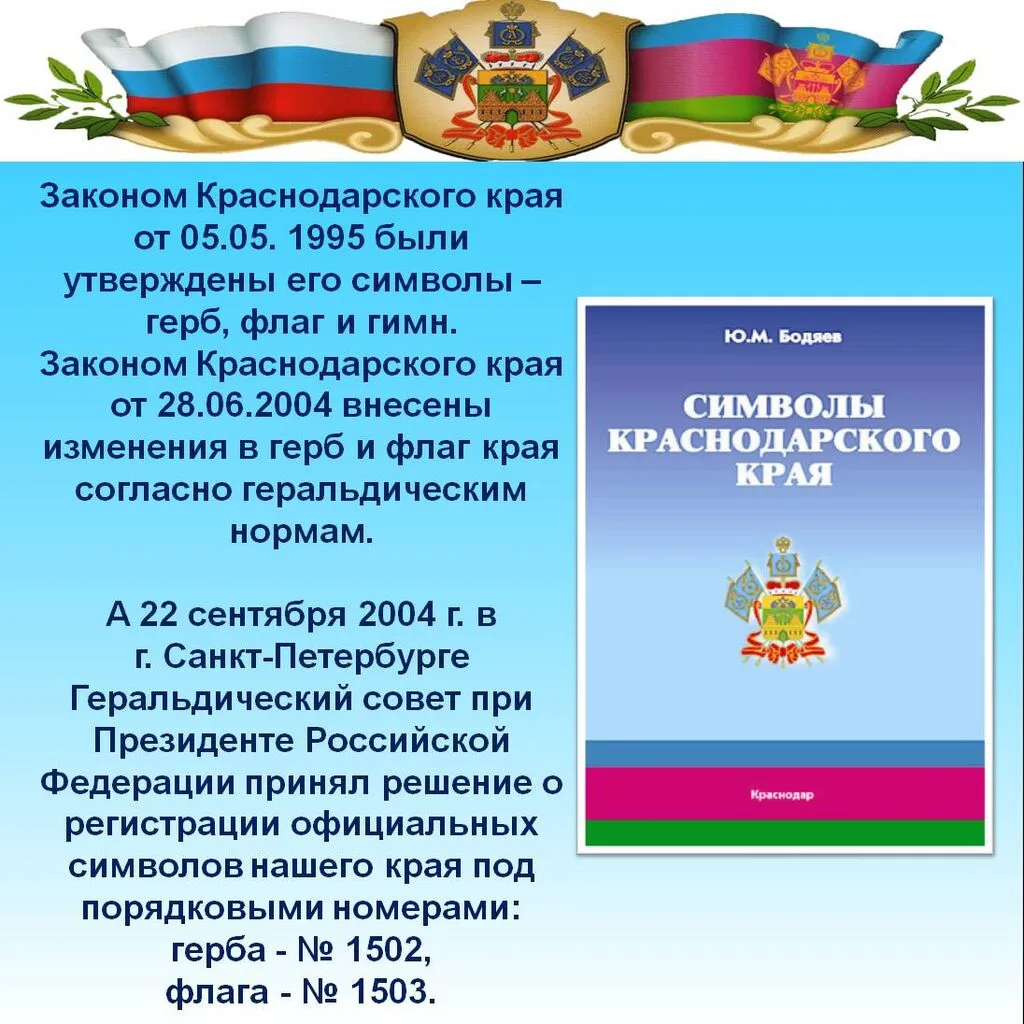Слайд2