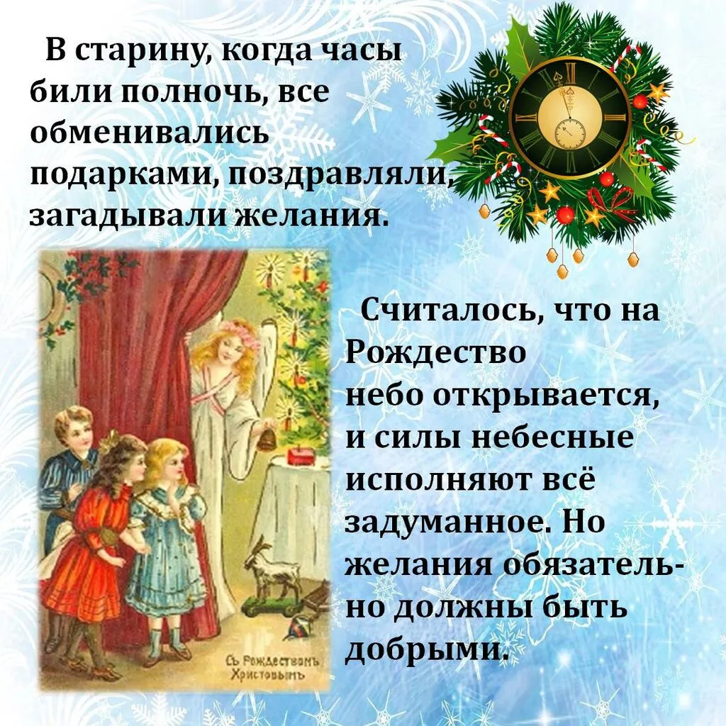Слайд8-1