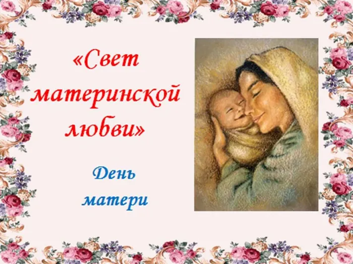 Презентация1