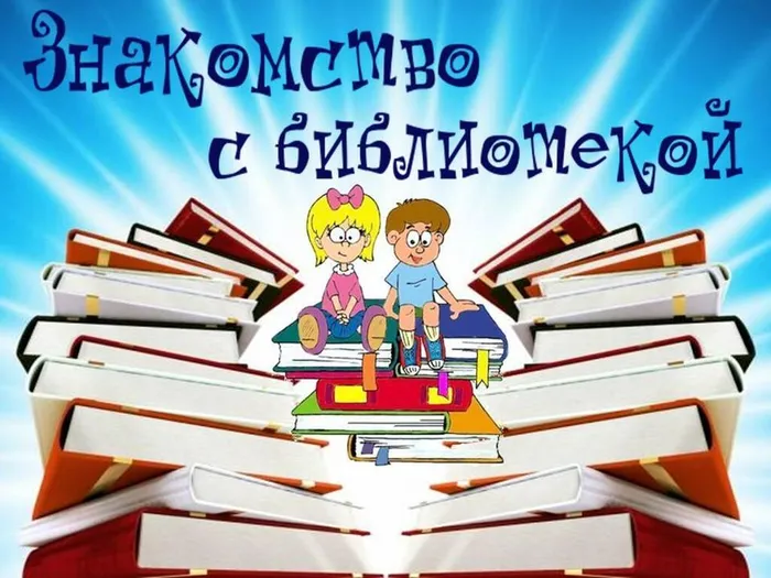 Презентация8