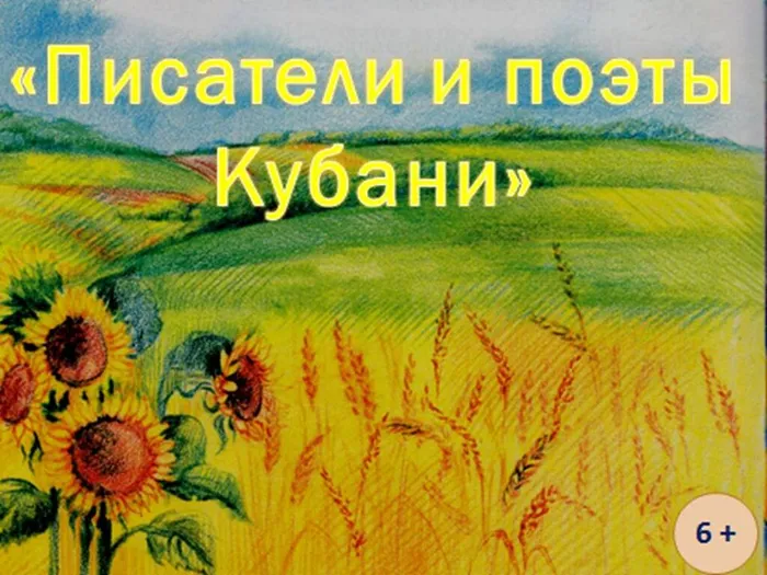 Презентация1