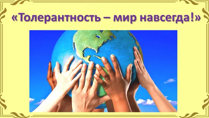 для сайта образец