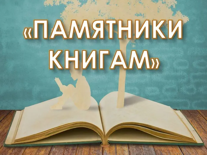 книга.jpg