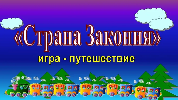 Слайд1