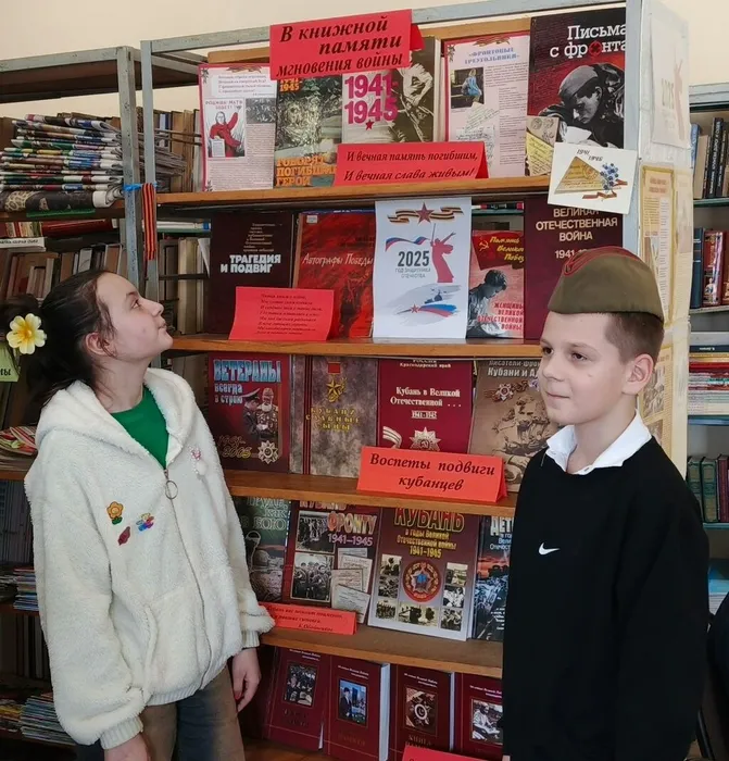 В книжной памяти1