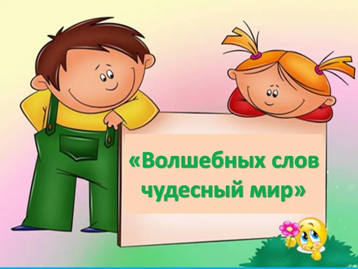 Презентация1