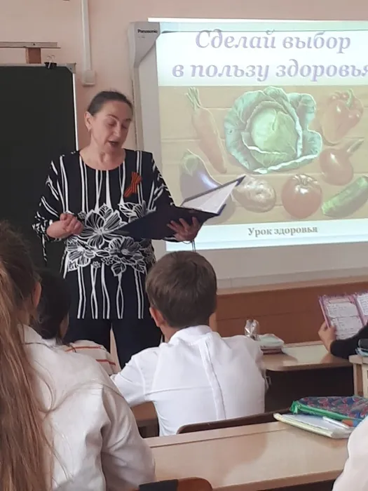 Сделай выбор