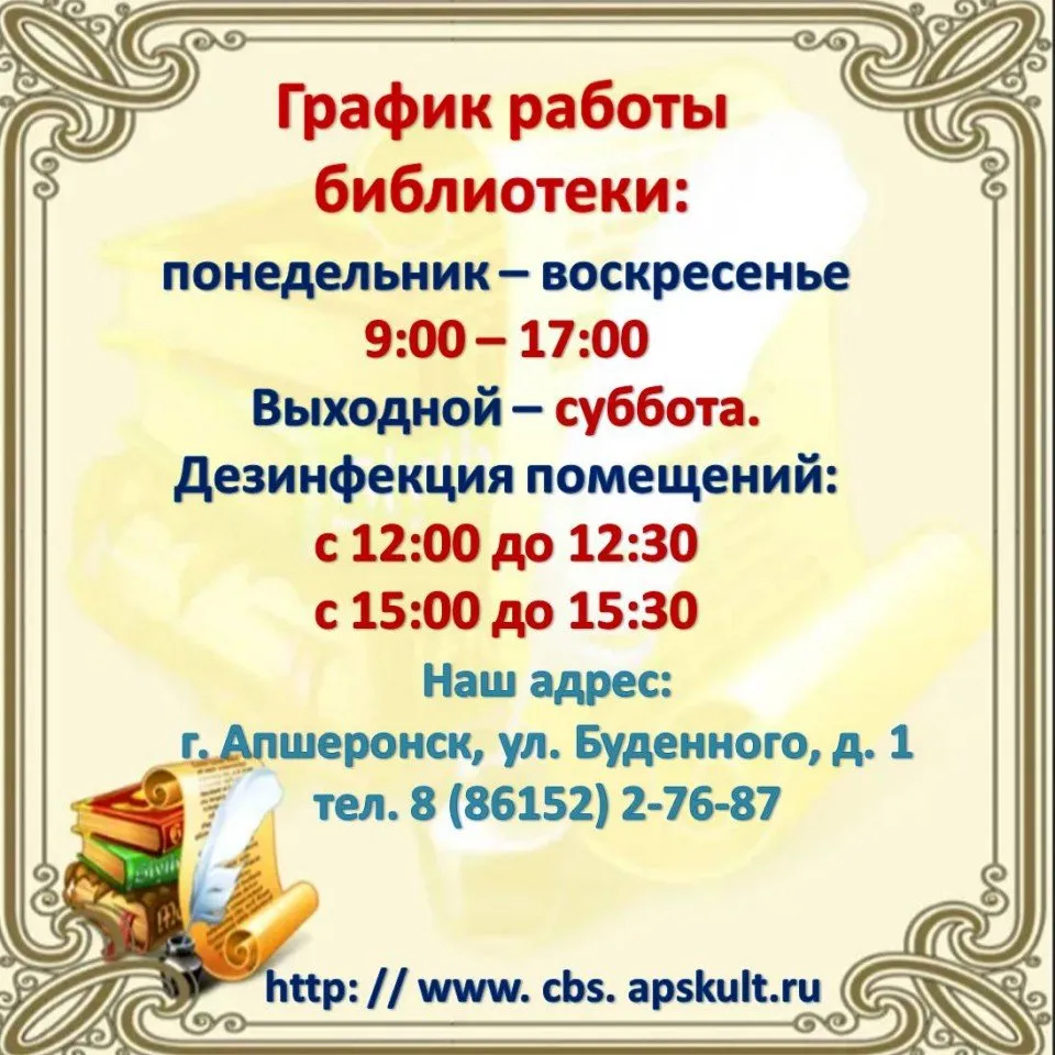 Слайд3