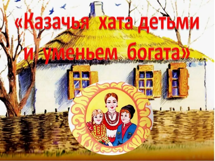 Презентация1