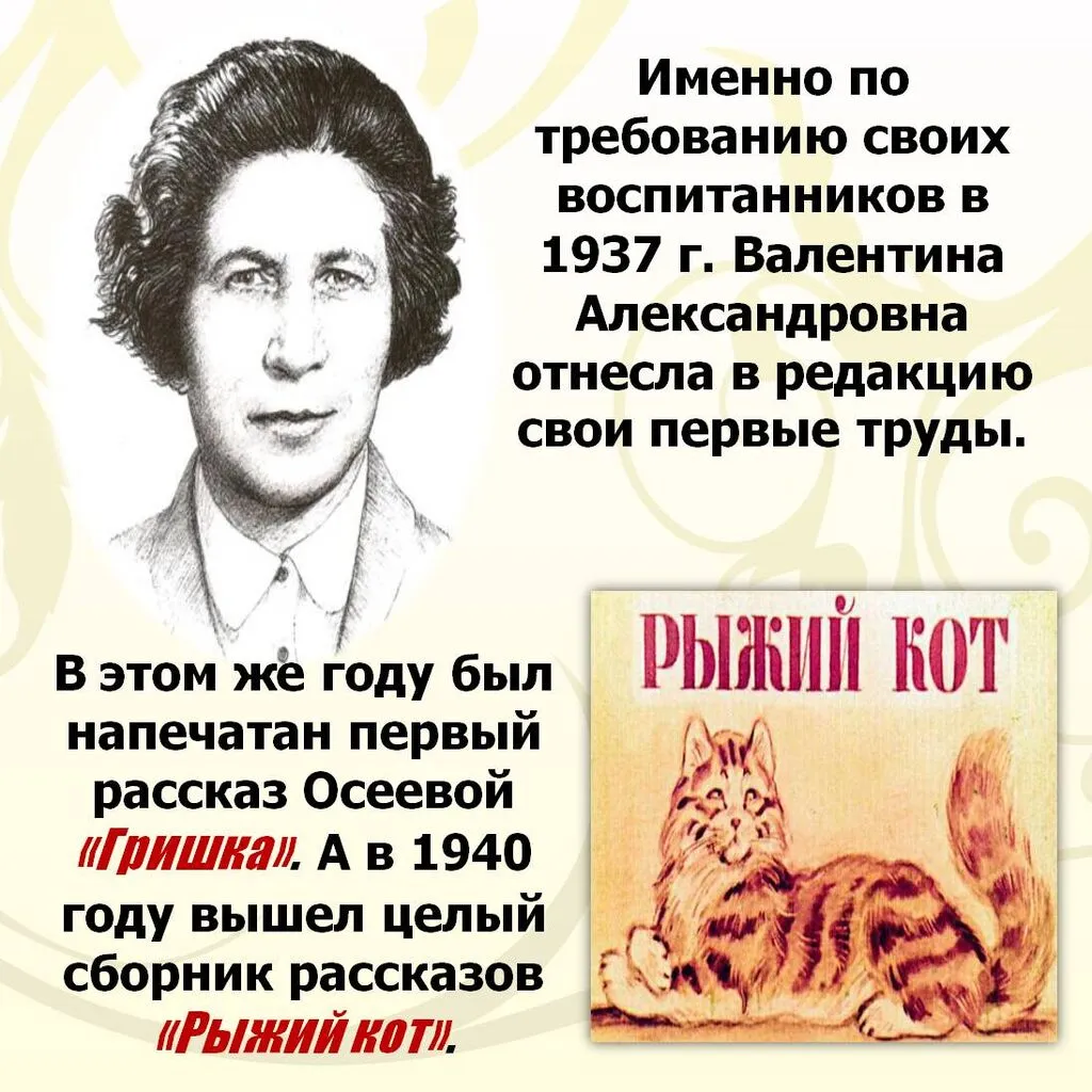Слайд5-2.JPG