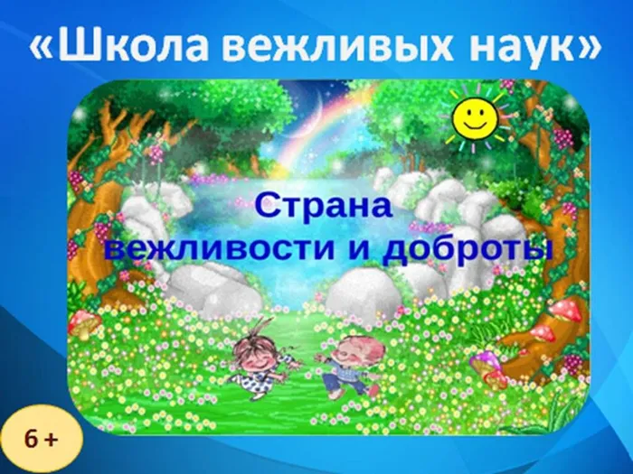 Презентация1