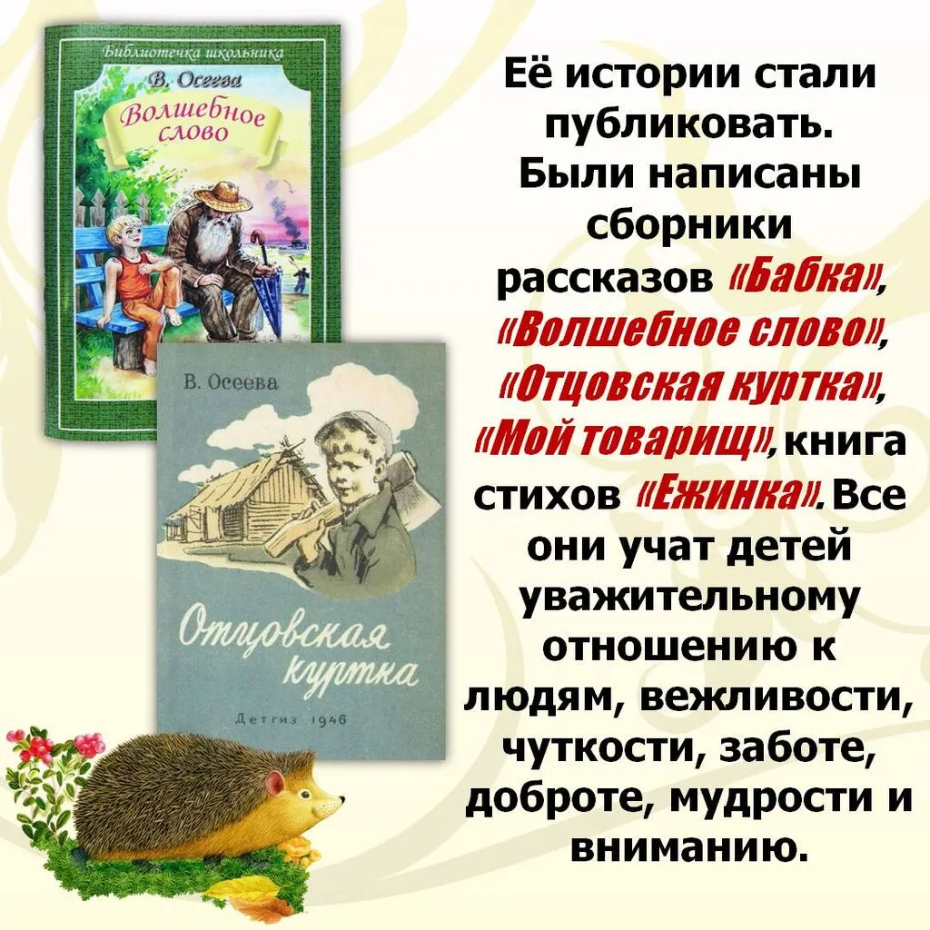 Слайд6-2.JPG