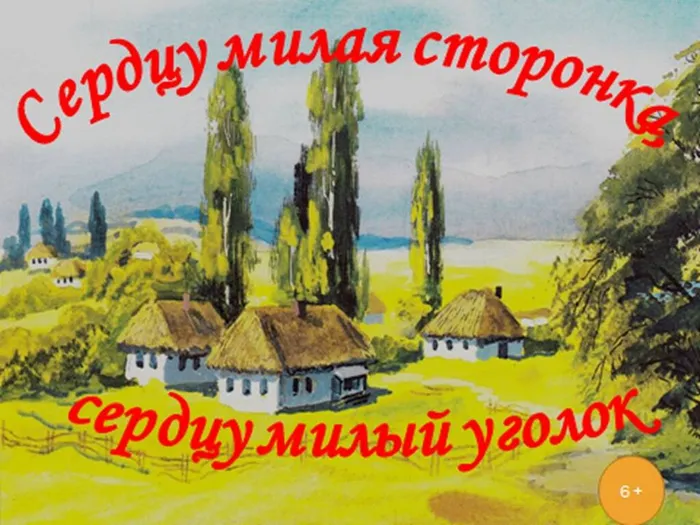 Слайд1