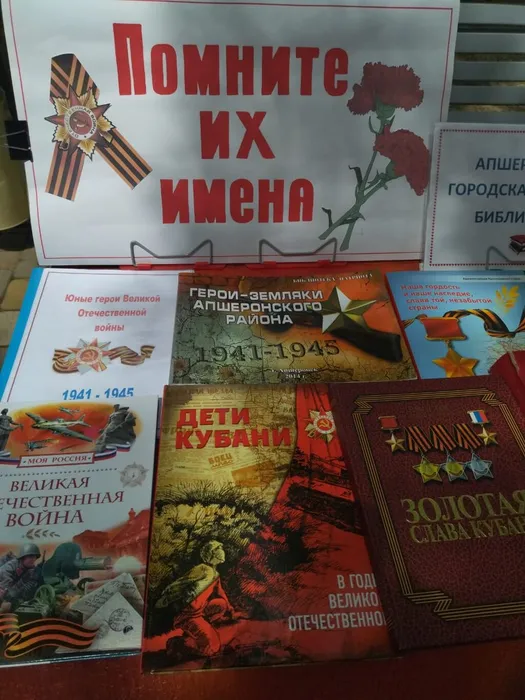 9 мая 1