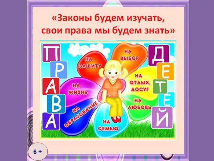 Презентация1