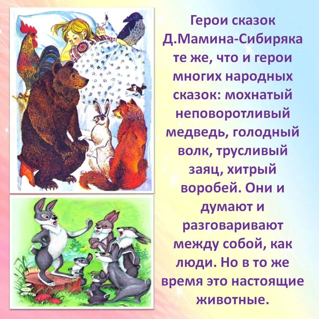 Слайд4.JPG