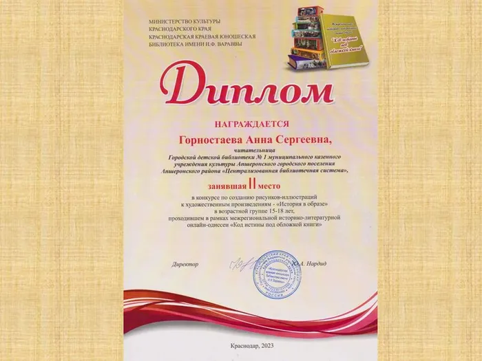 Слайд1