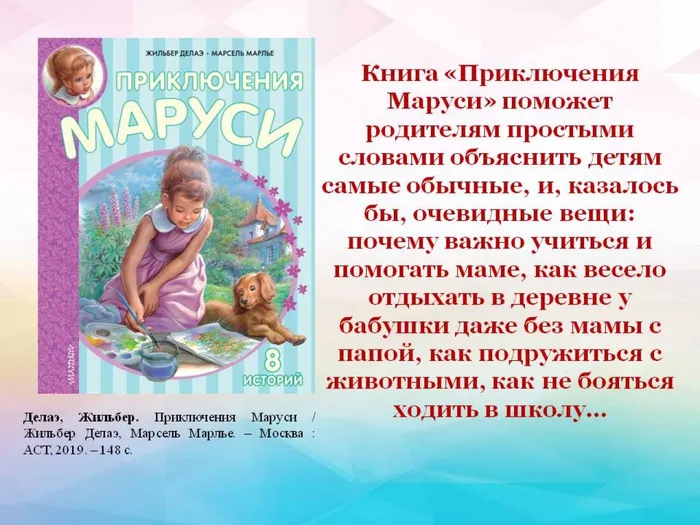 Слайд5