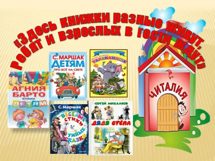 Слайд1