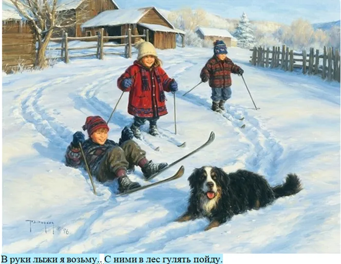 Снимок экрана 2023-01-06 160948