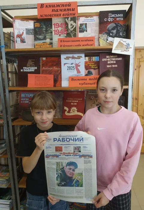 В книжной памяти мгновения войны