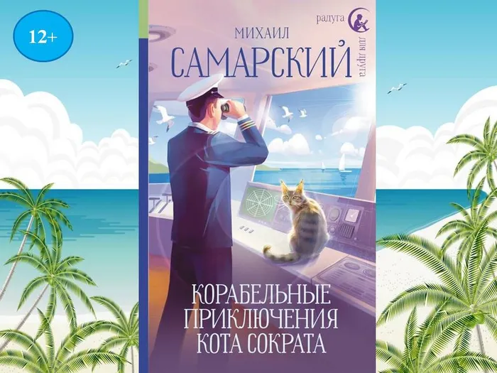 2024 библиотекарь рекомендует